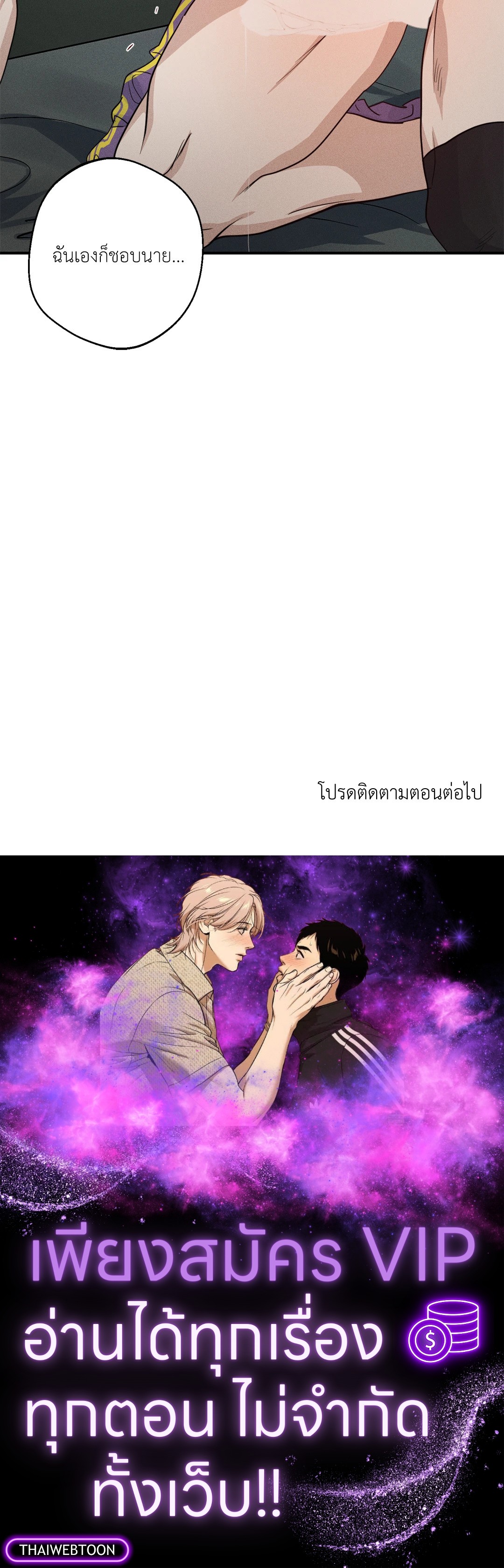 หน้า 91