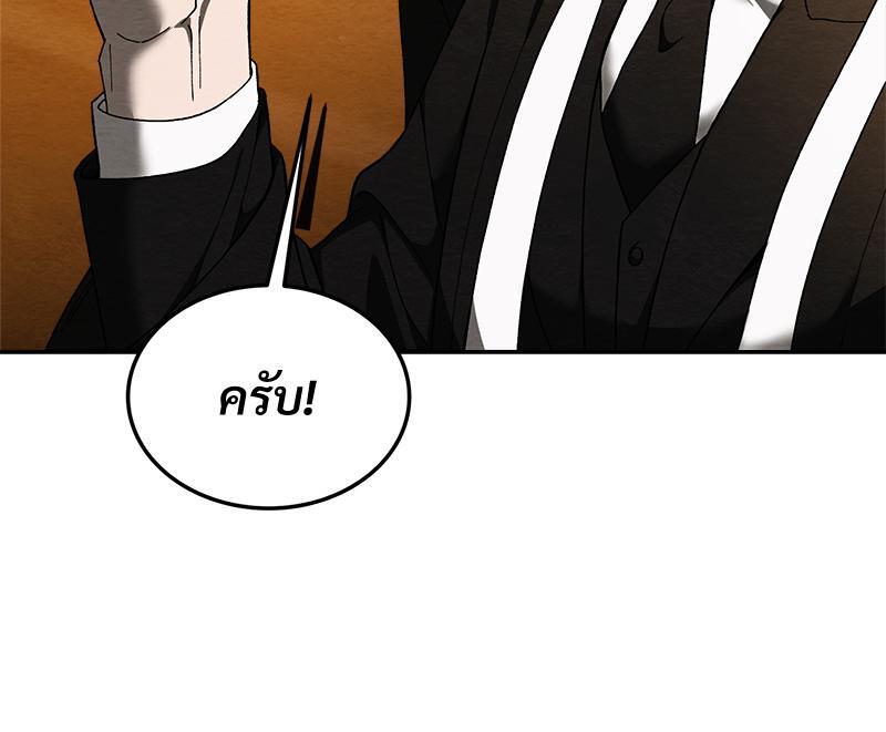 หน้า 111