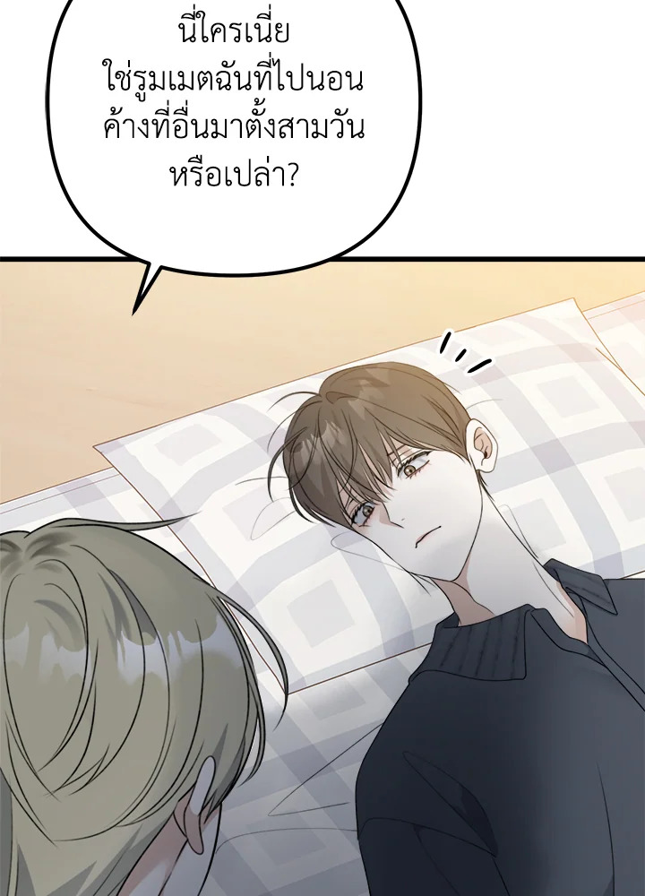 หน้า 86