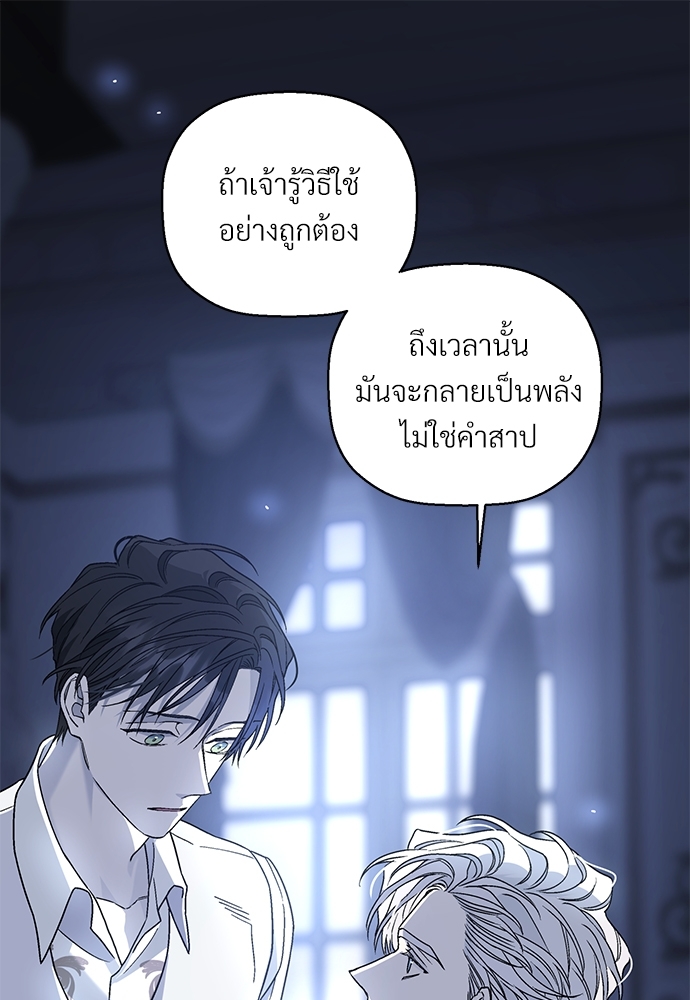 หน้า 84