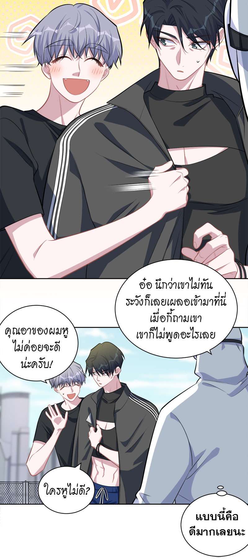 หน้า 5