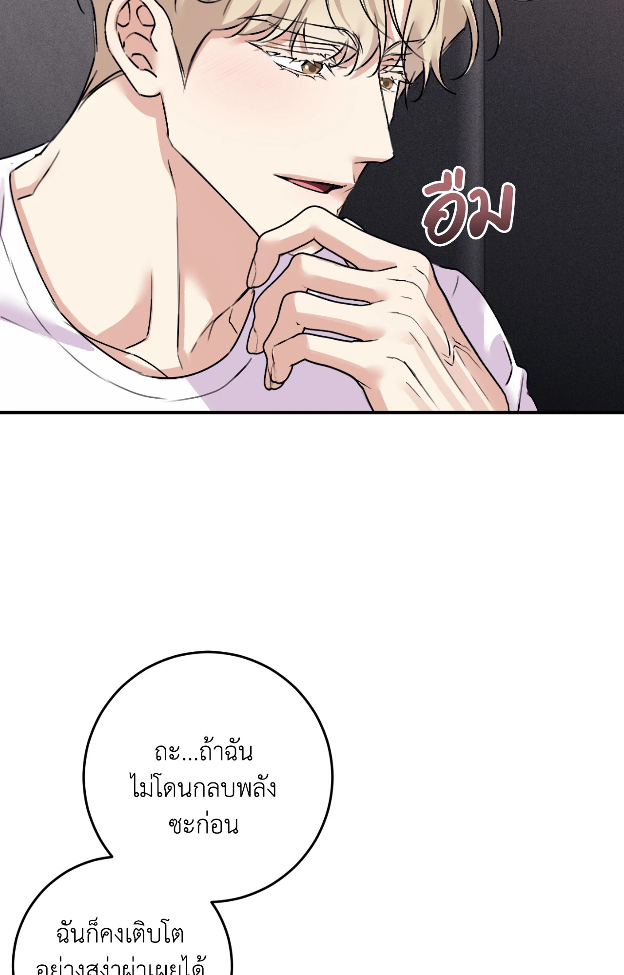 หน้า 97