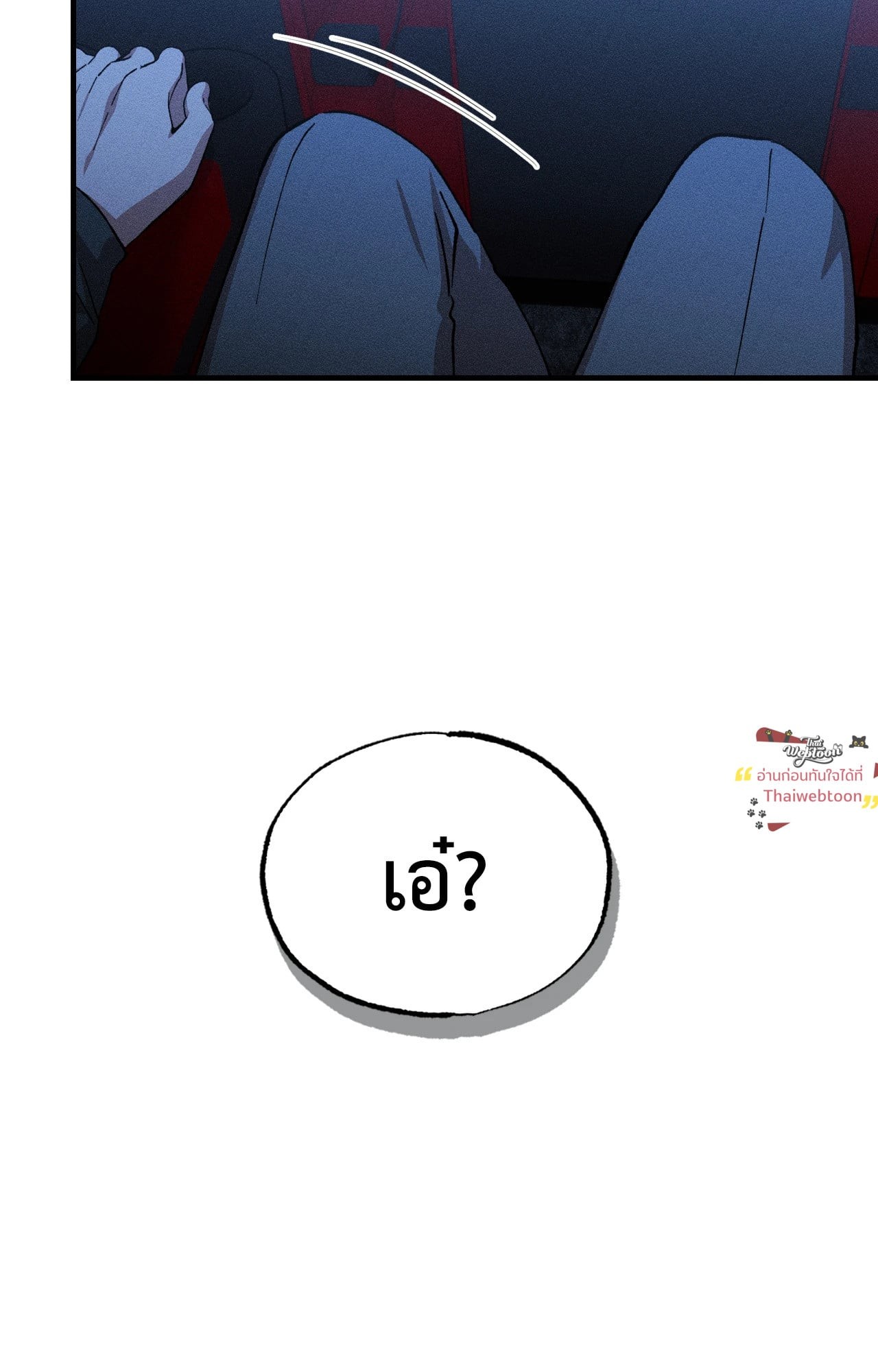 หน้า 77