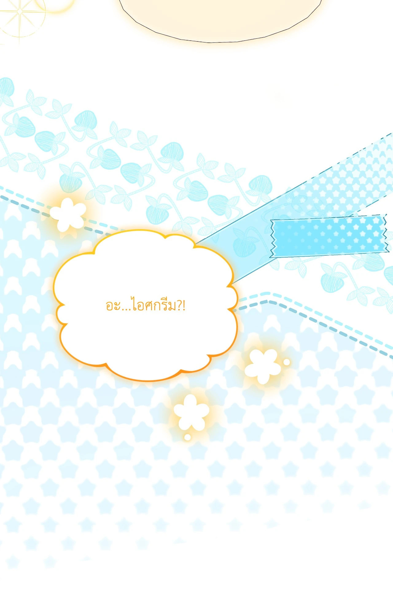 หน้า 119