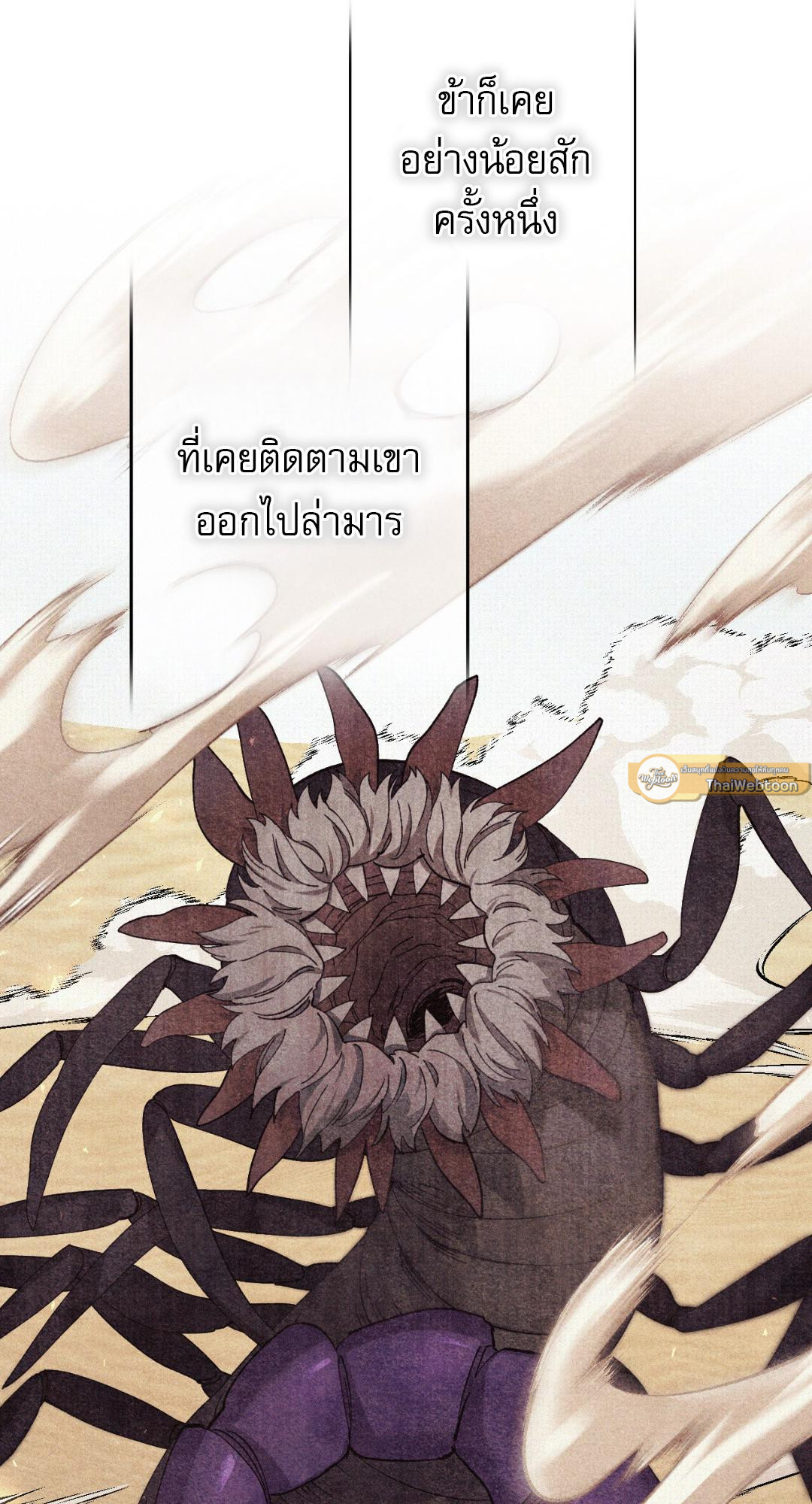 หน้า 97
