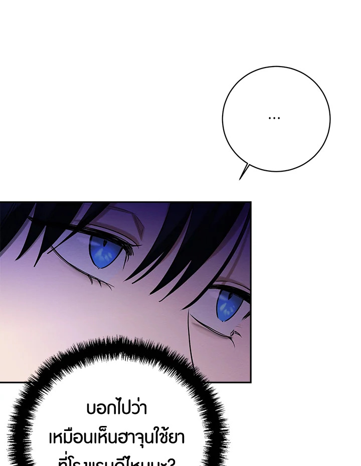 หน้า 78