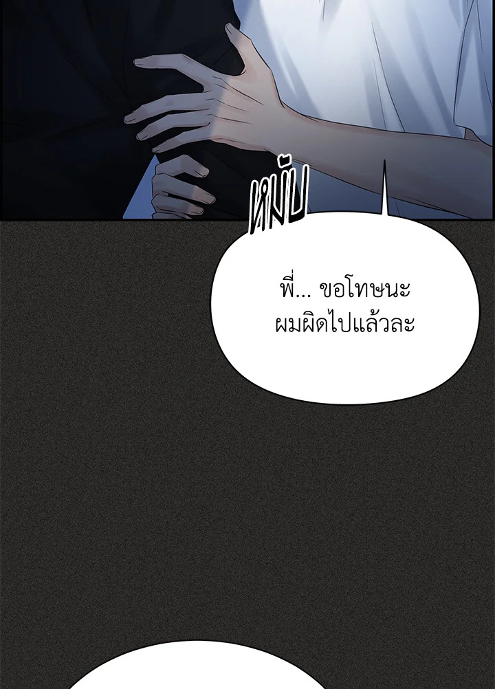 หน้า 98