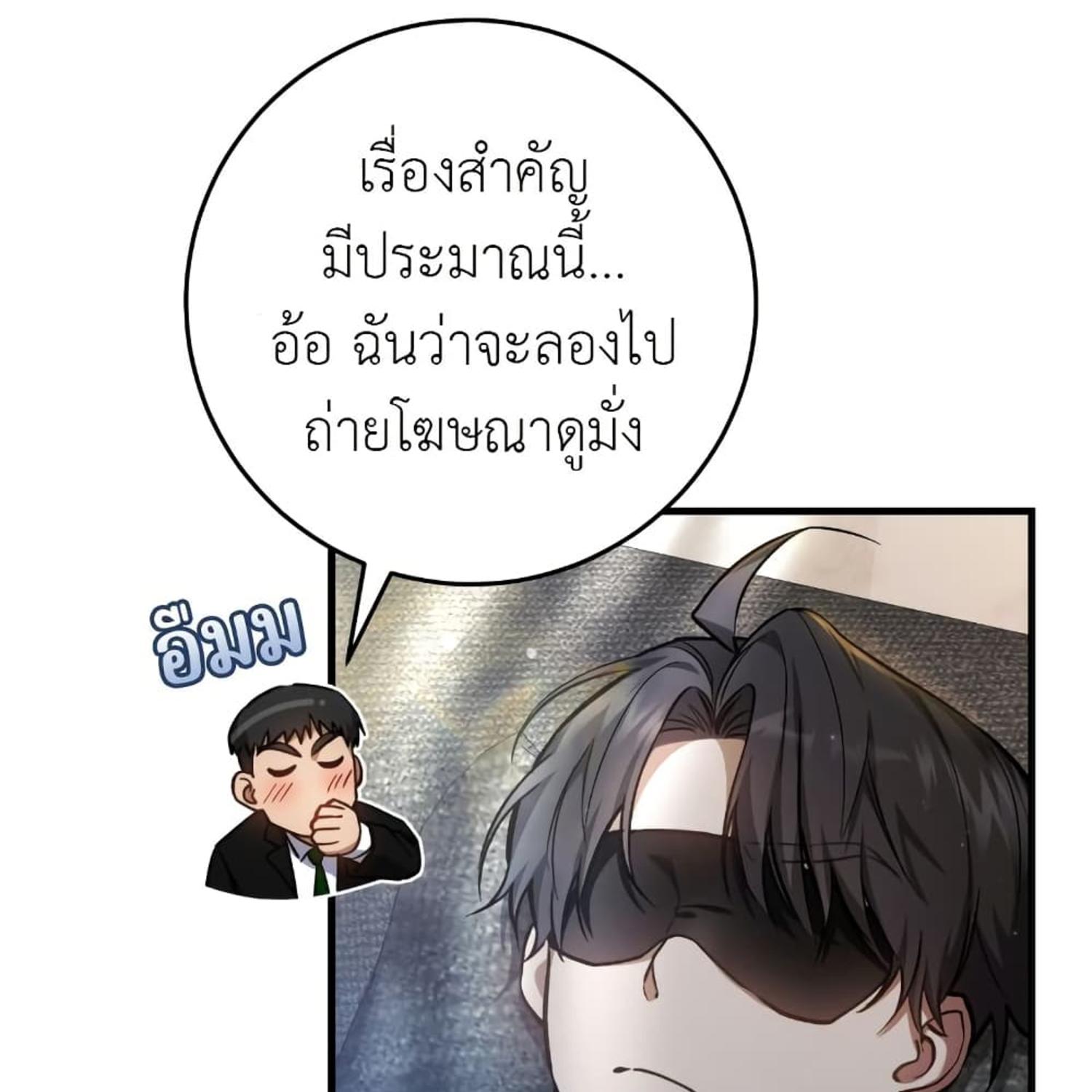 หน้า 93