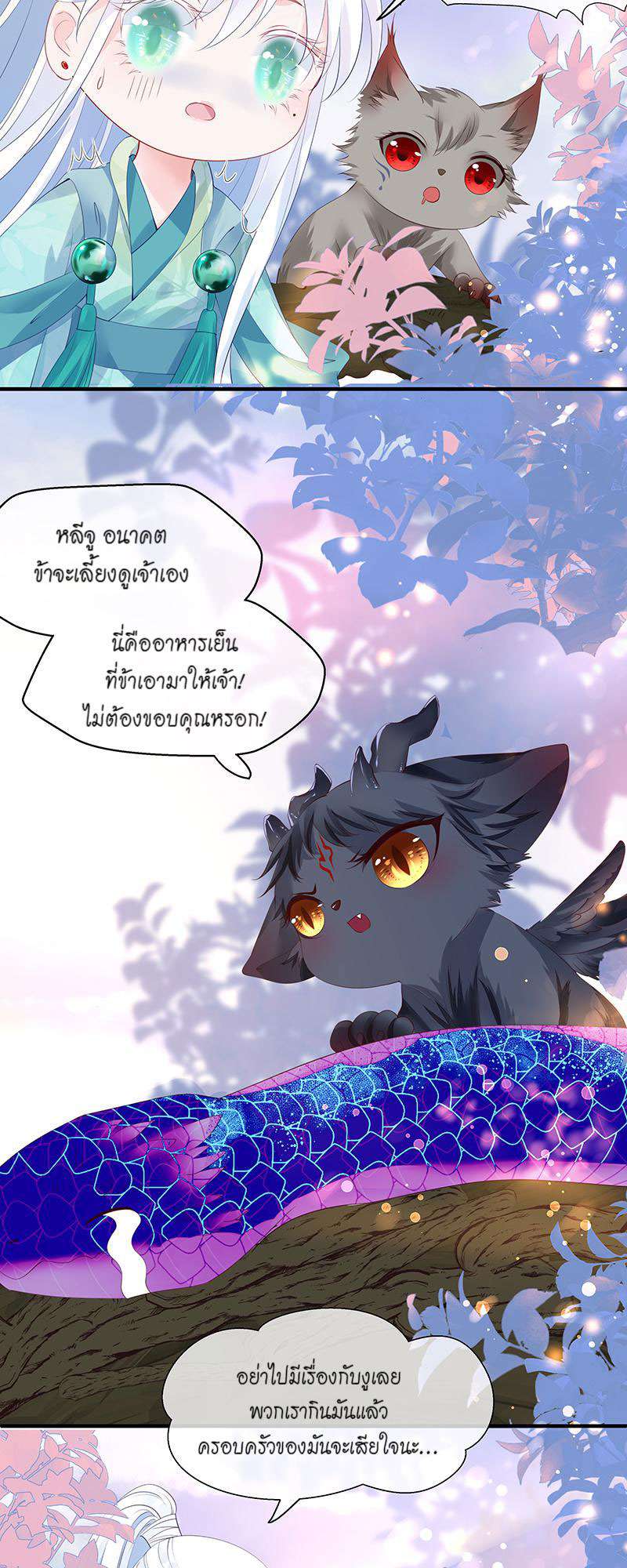 หน้า 26