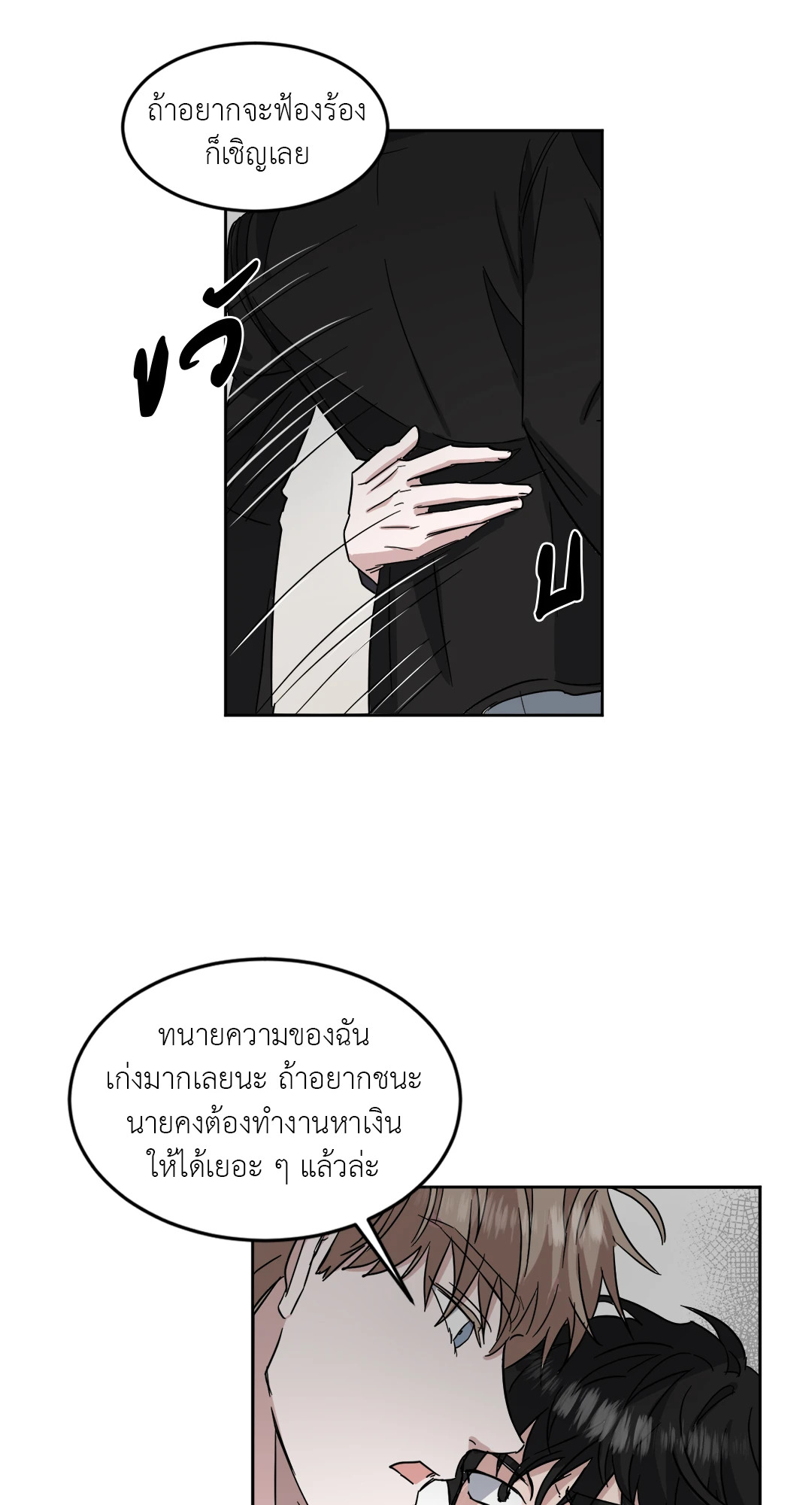 หน้า 50