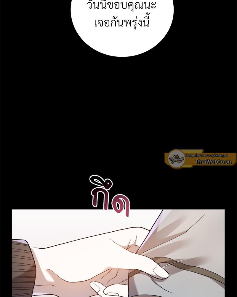 หน้า 133