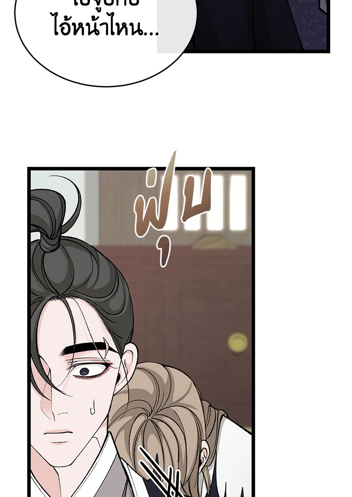 หน้า 75
