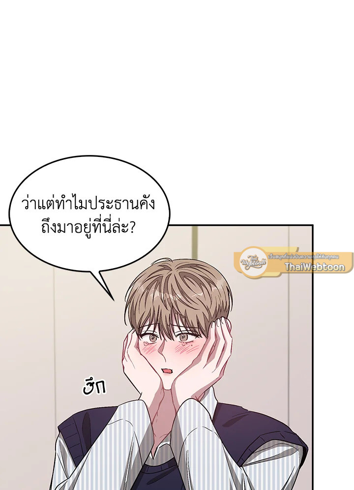หน้า 81