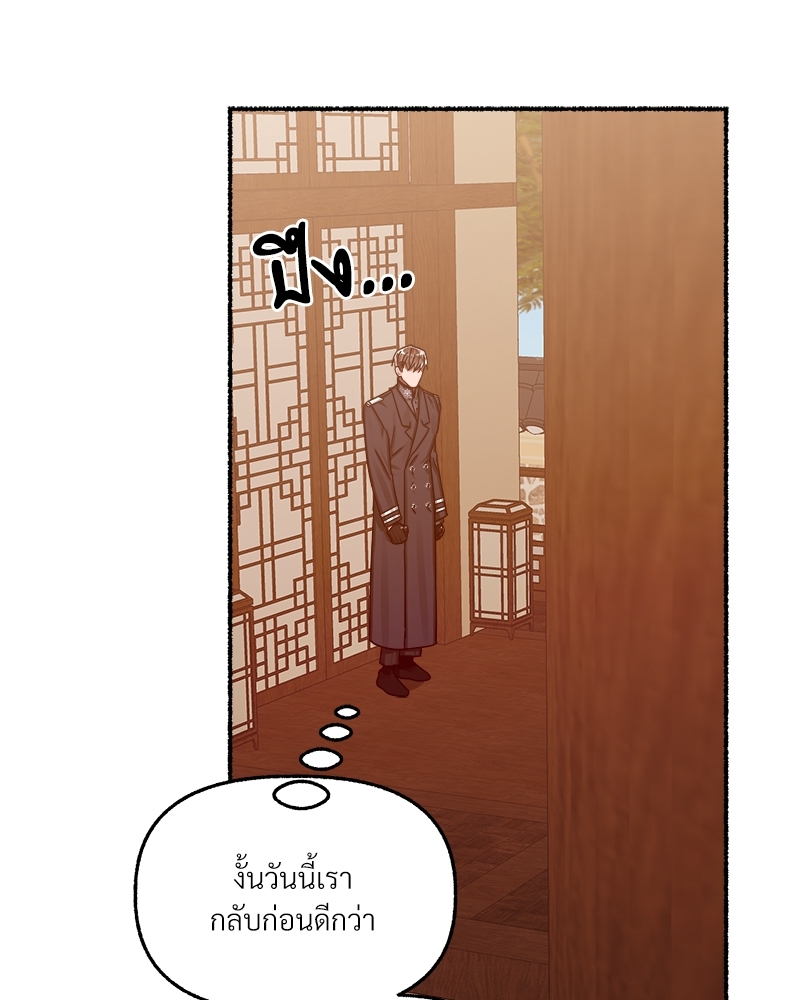 หน้า 98