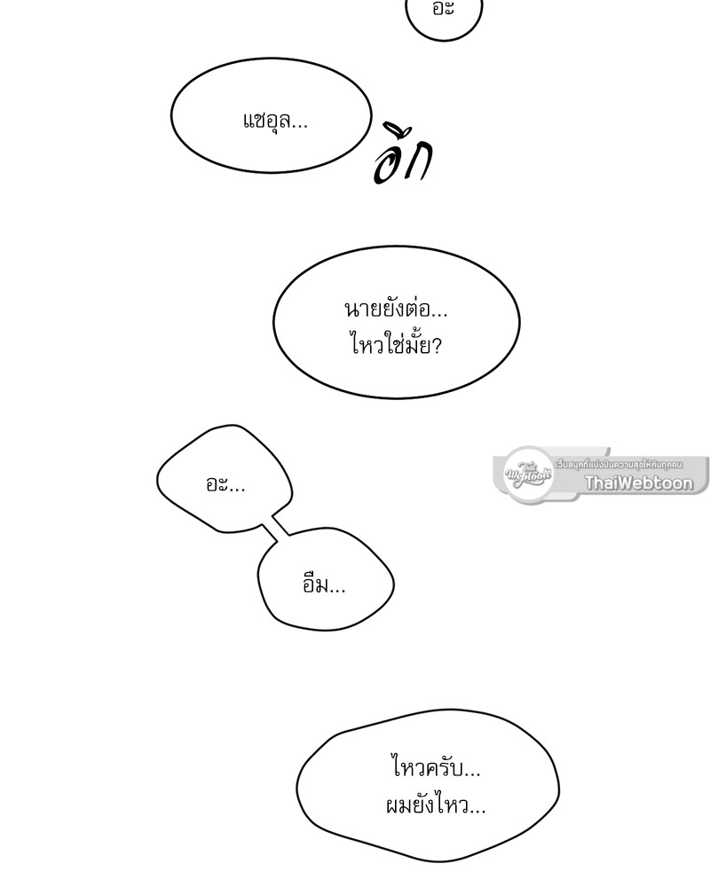 หน้า 77