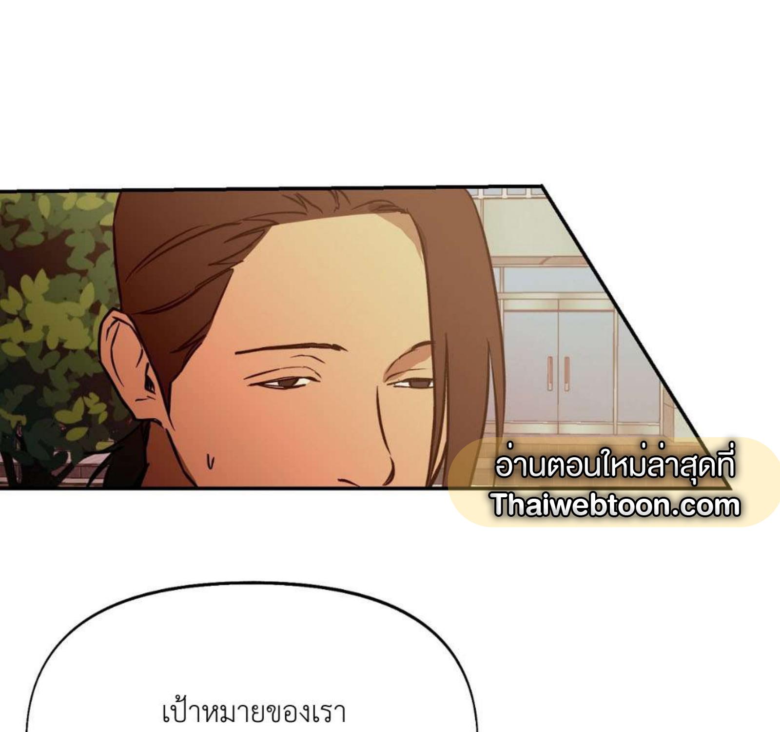 หน้า 103