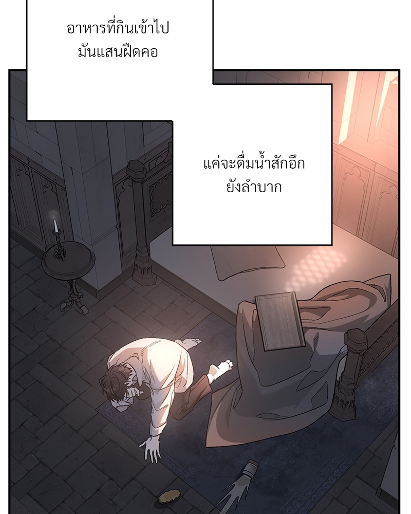 หน้า 138