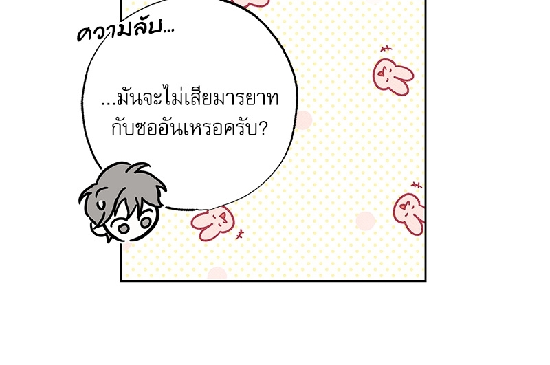 หน้า 114