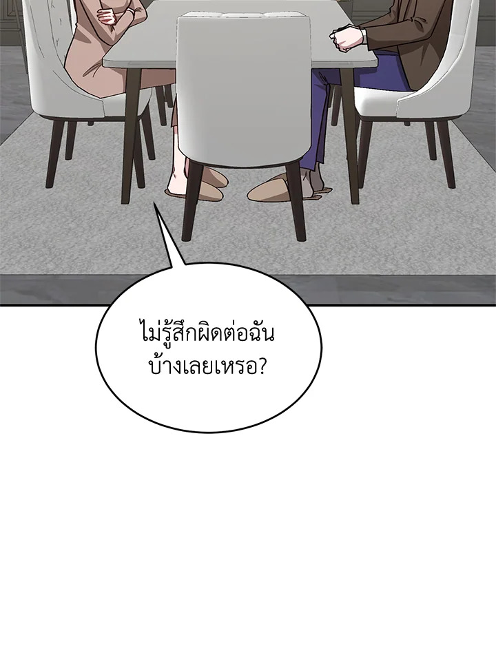 หน้า 103