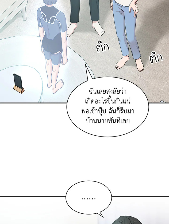 หน้า 29