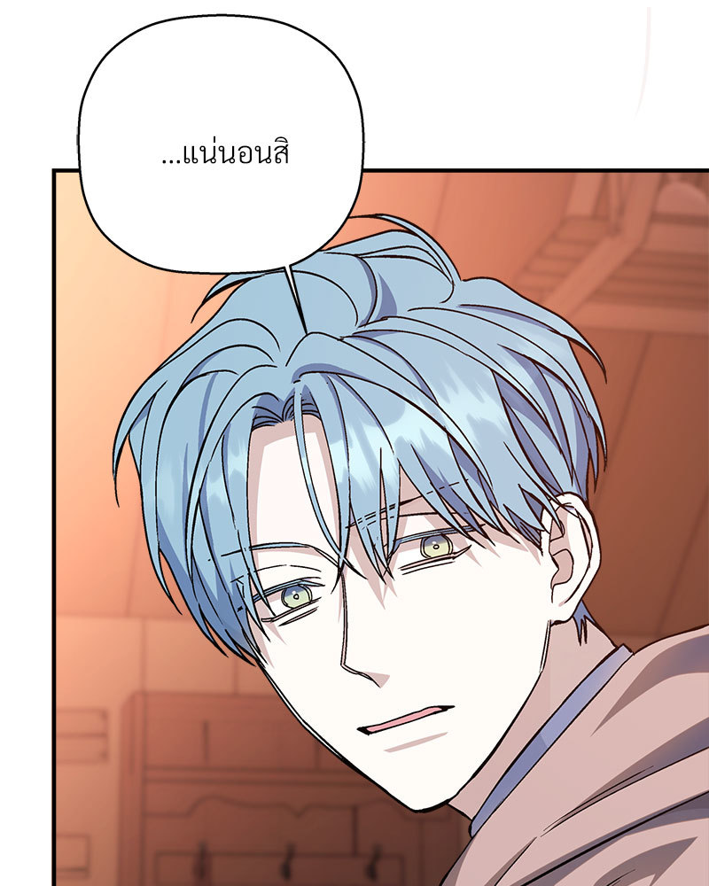 หน้า 148