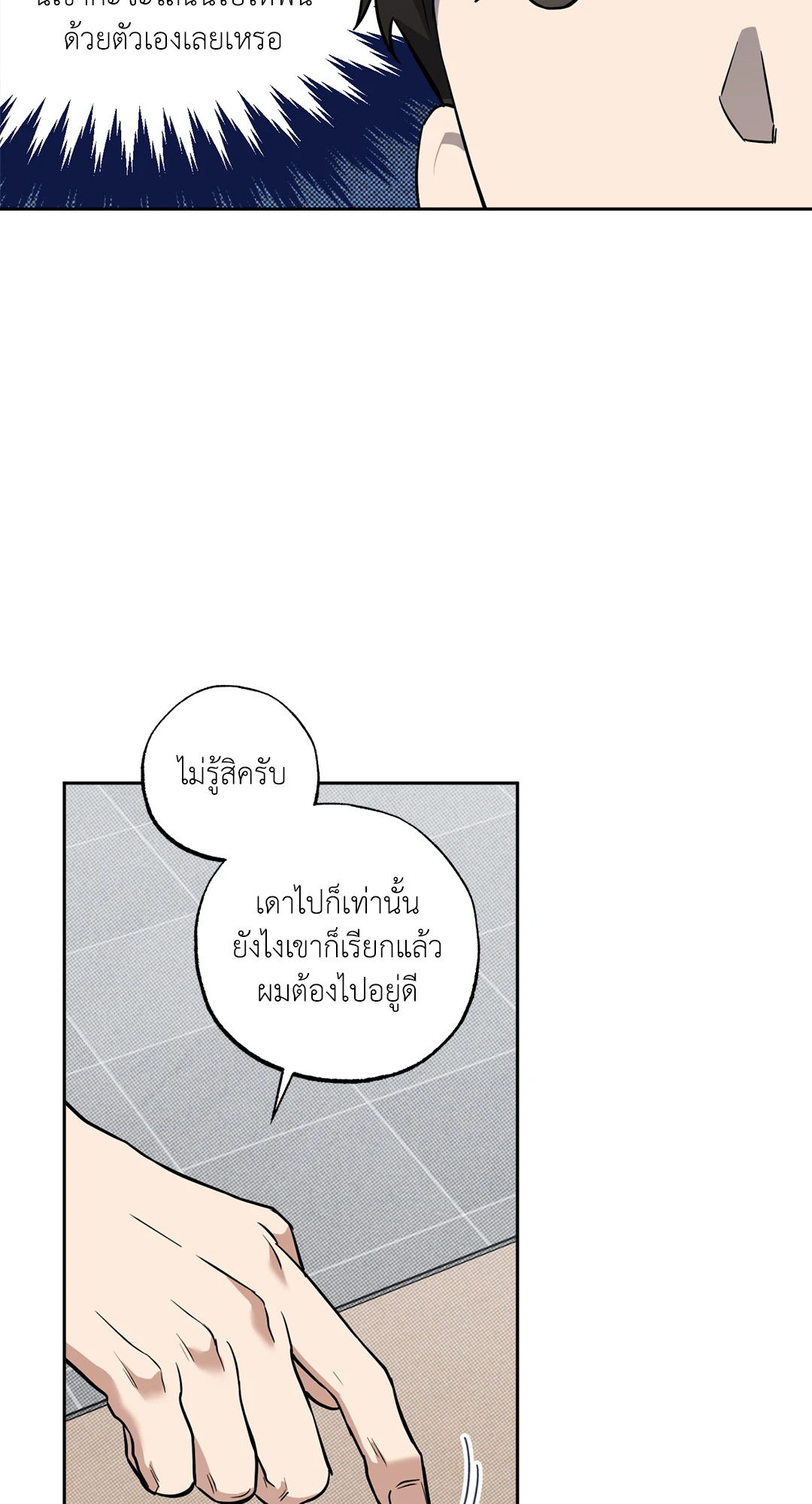 หน้า 51