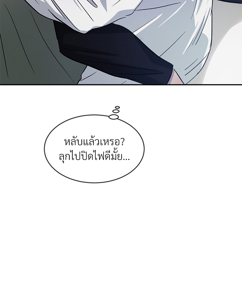 หน้า 123