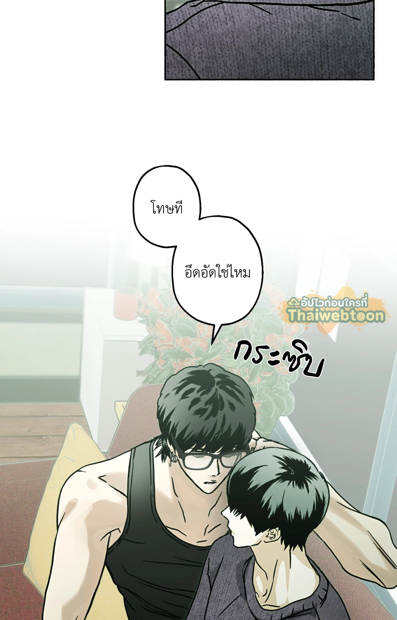 หน้า 71