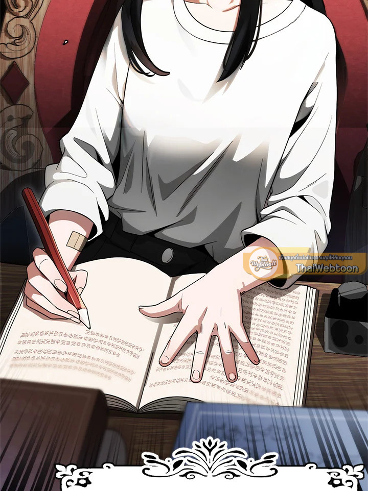 บุตรคนสุดท้องของตระกูลนักเวทชื่อดัง | House Mayton's Youngest ตอนที่ 48 - รูปที่ 2