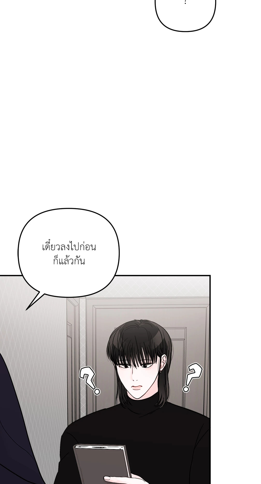 หน้า 69