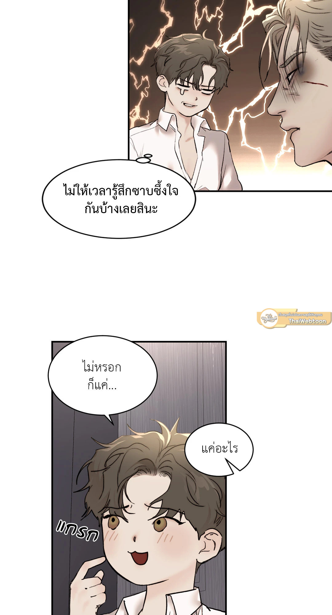 หน้า 53