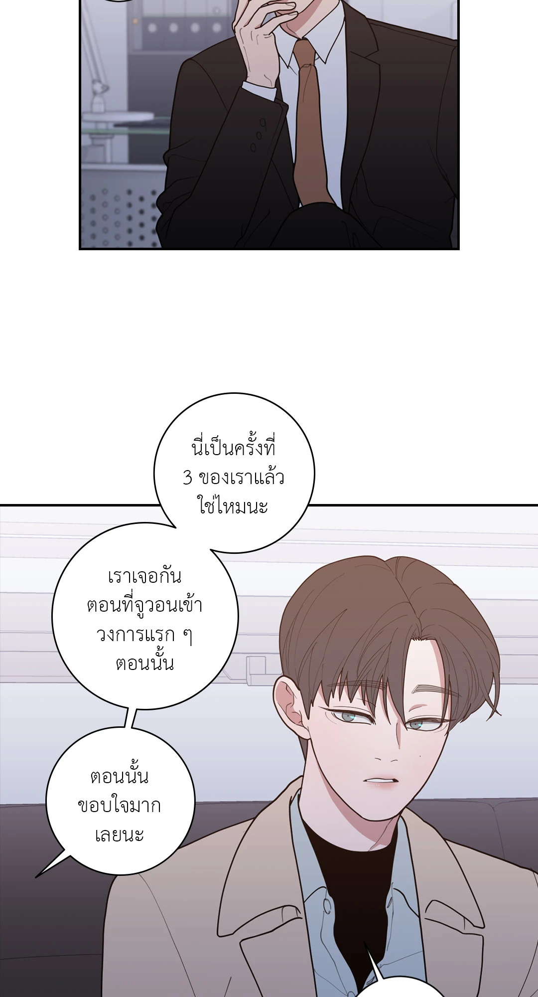 หน้า 40