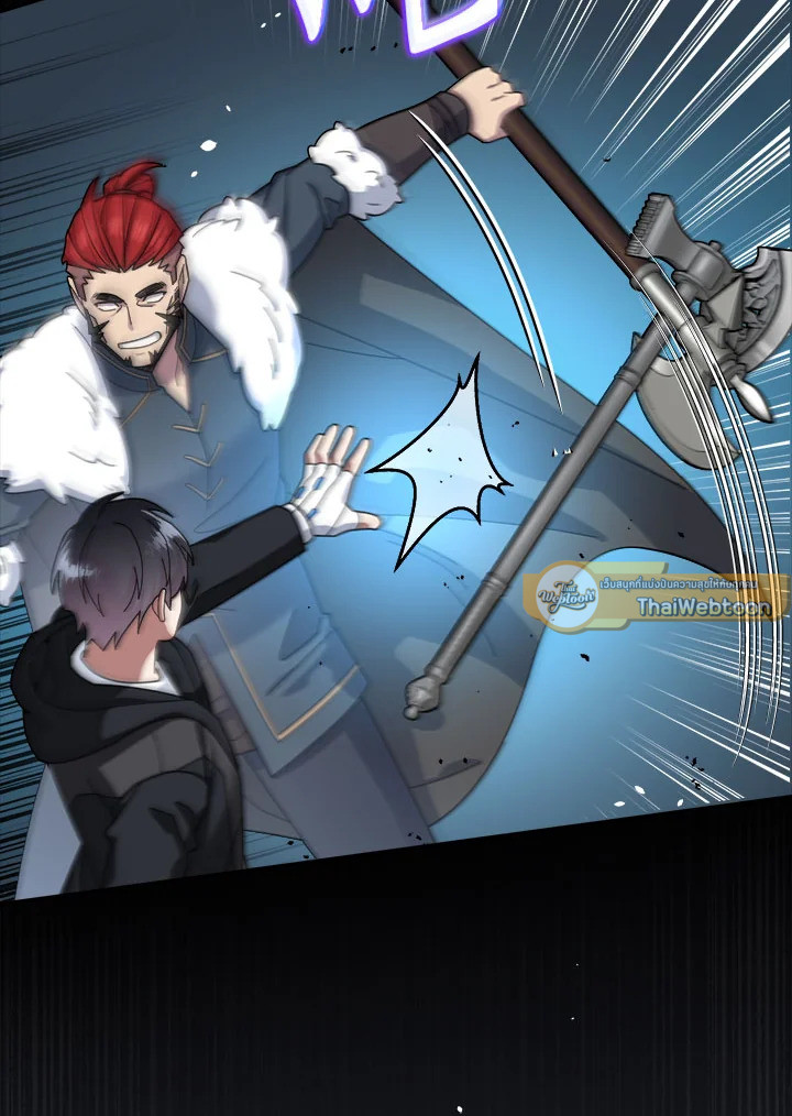 มือใหม่แกร่งเกินต้าน | The Newbie is Too Strong ตอนที่ 52 - รูปที่ 2