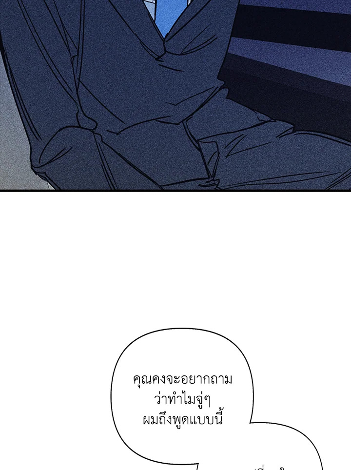 หน้า 76