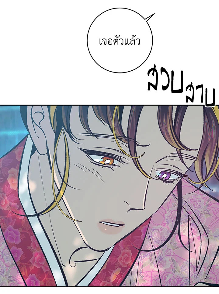 หน้า 76