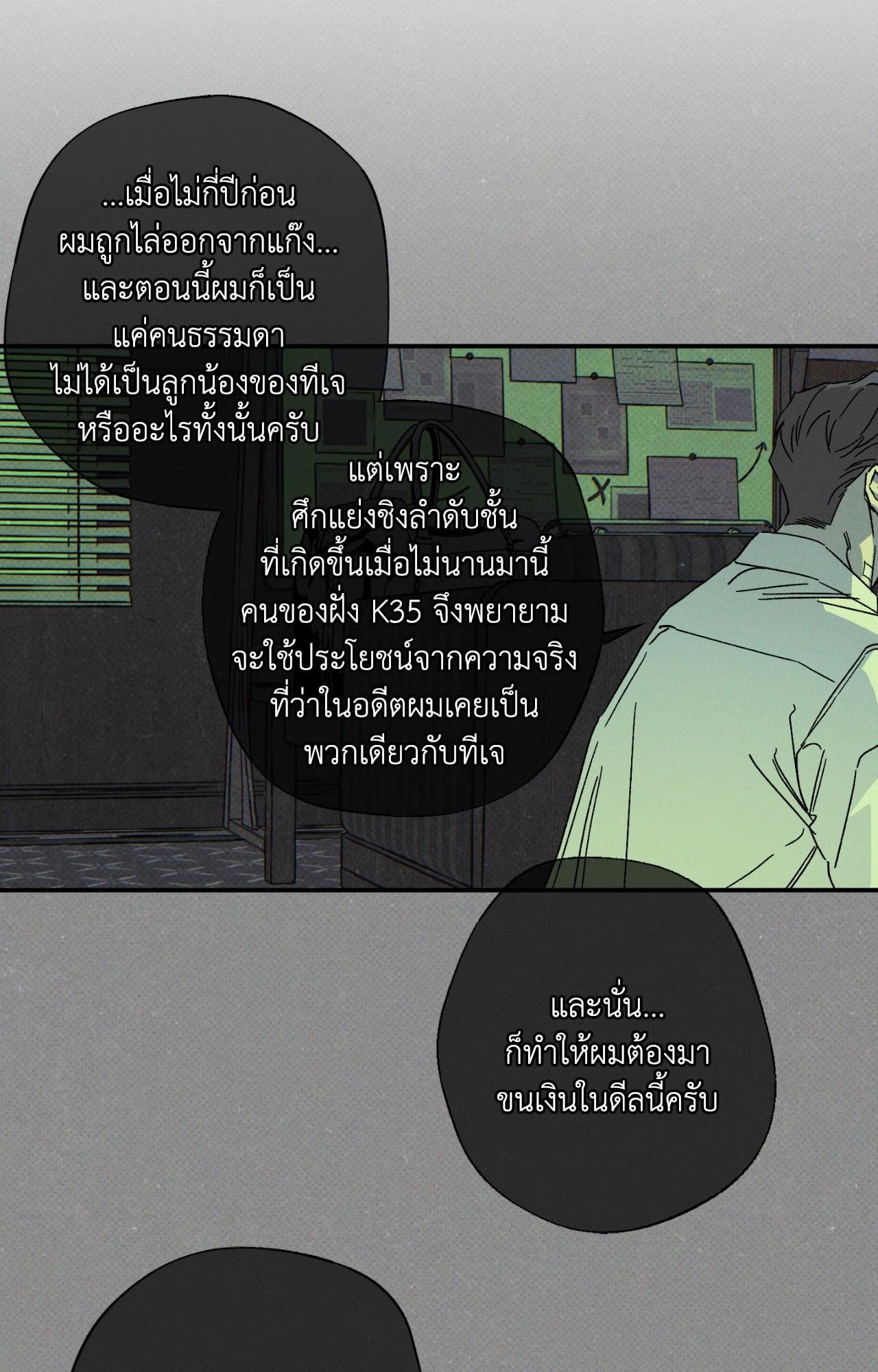 หน้า 51