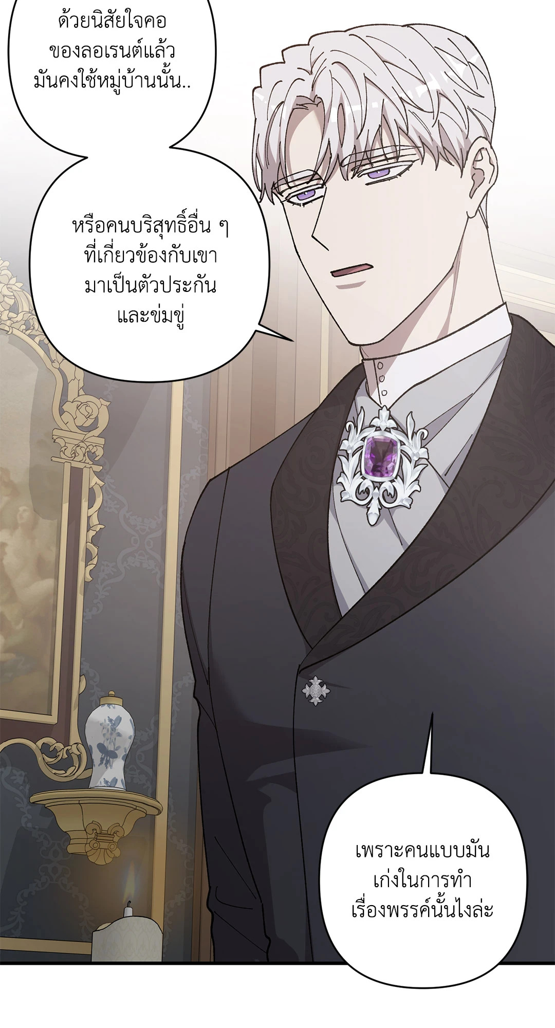 หน้า 48