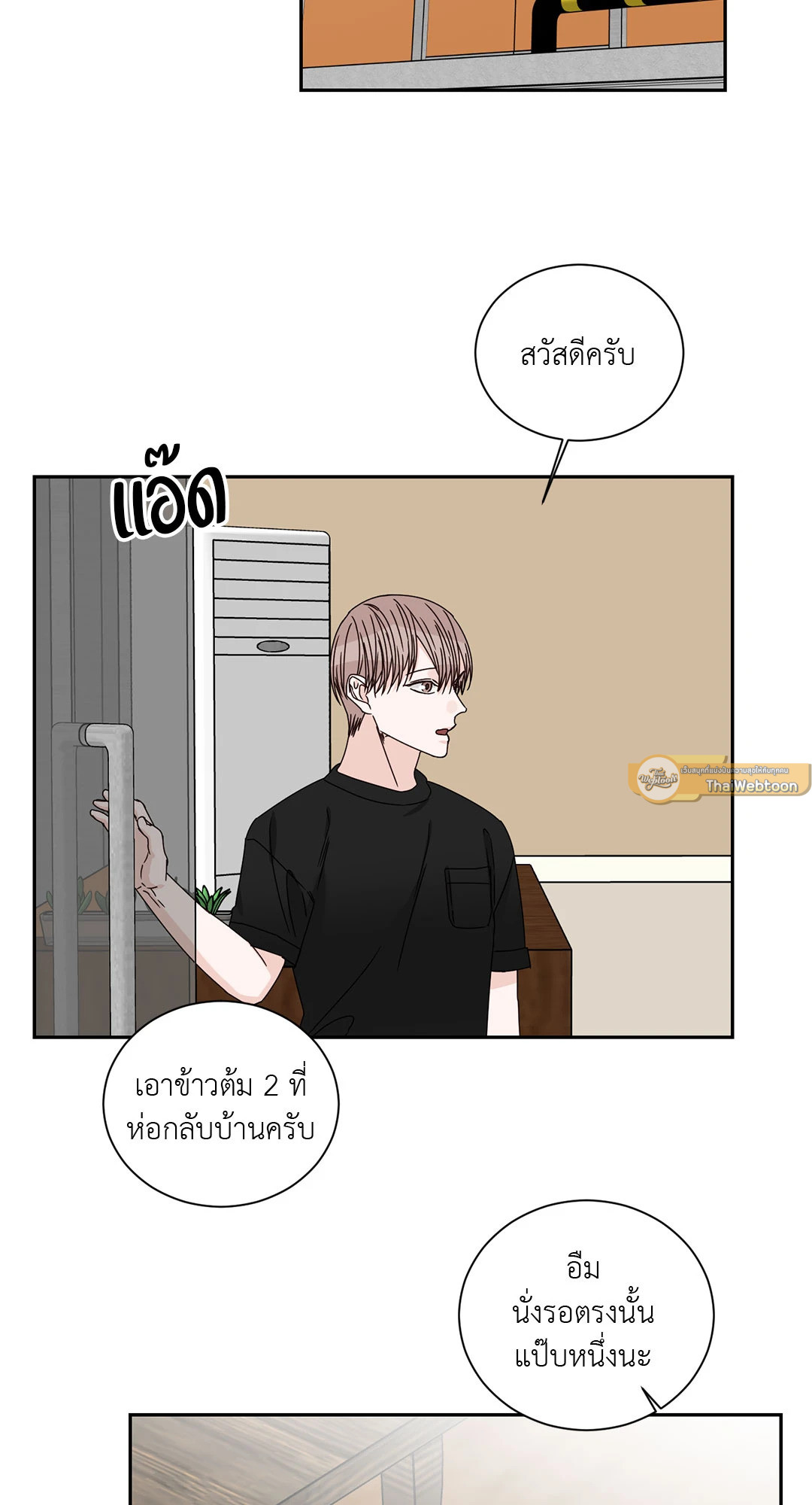 หน้า 47