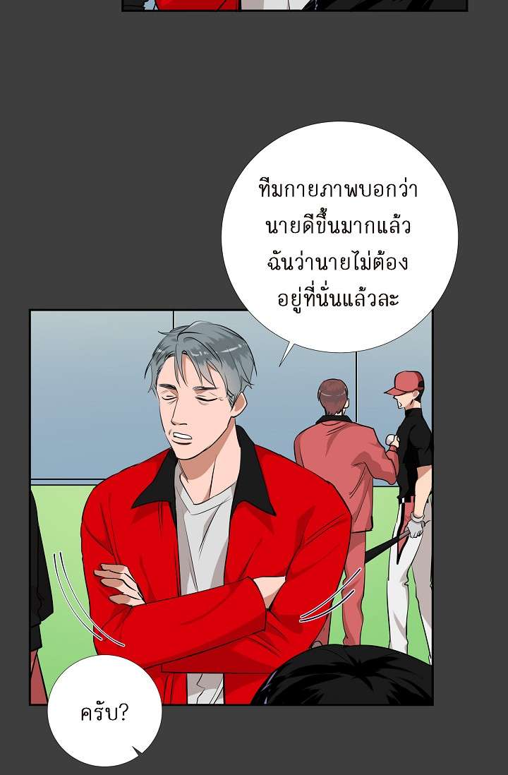 หน้า 49
