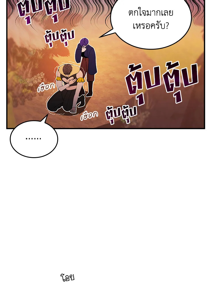 หน้า 71