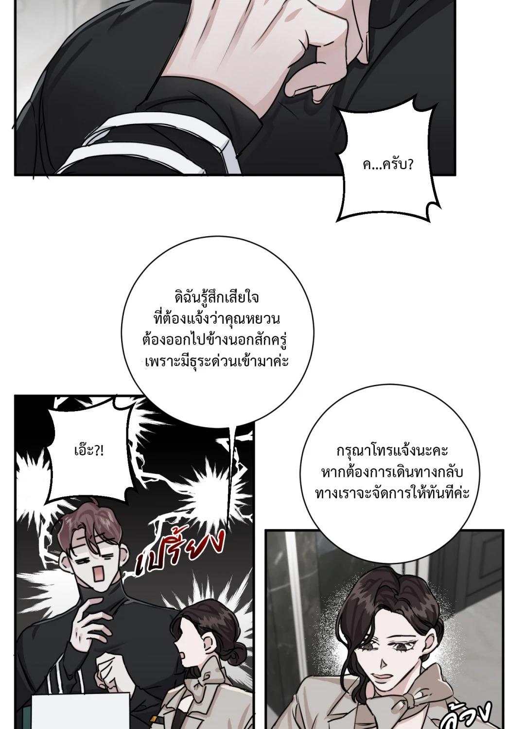หน้า 68