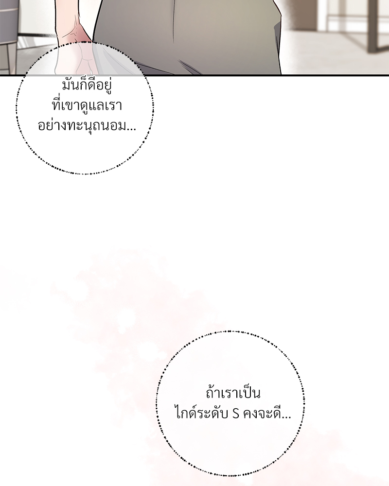 หน้า 73