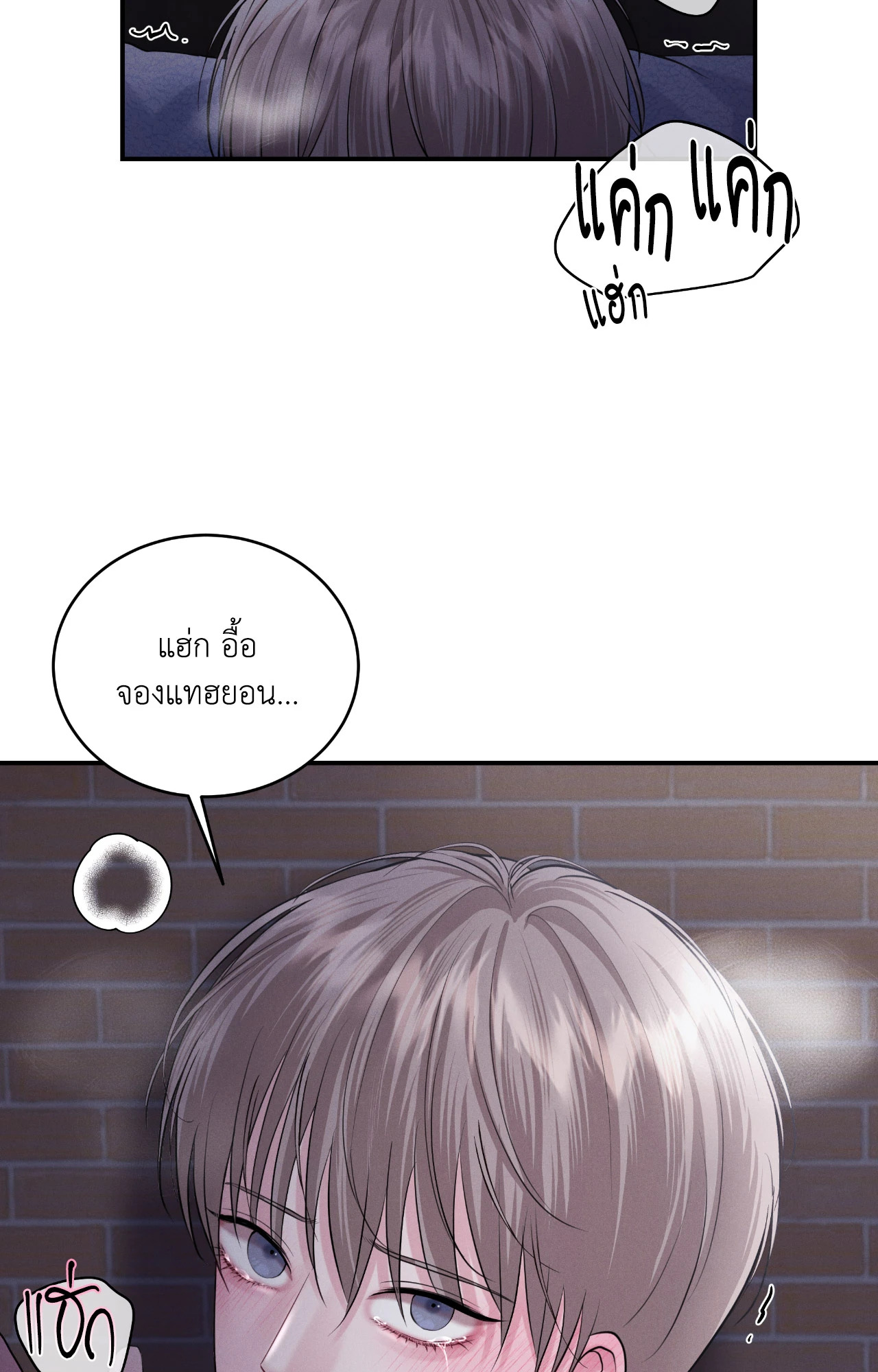 หน้า 53