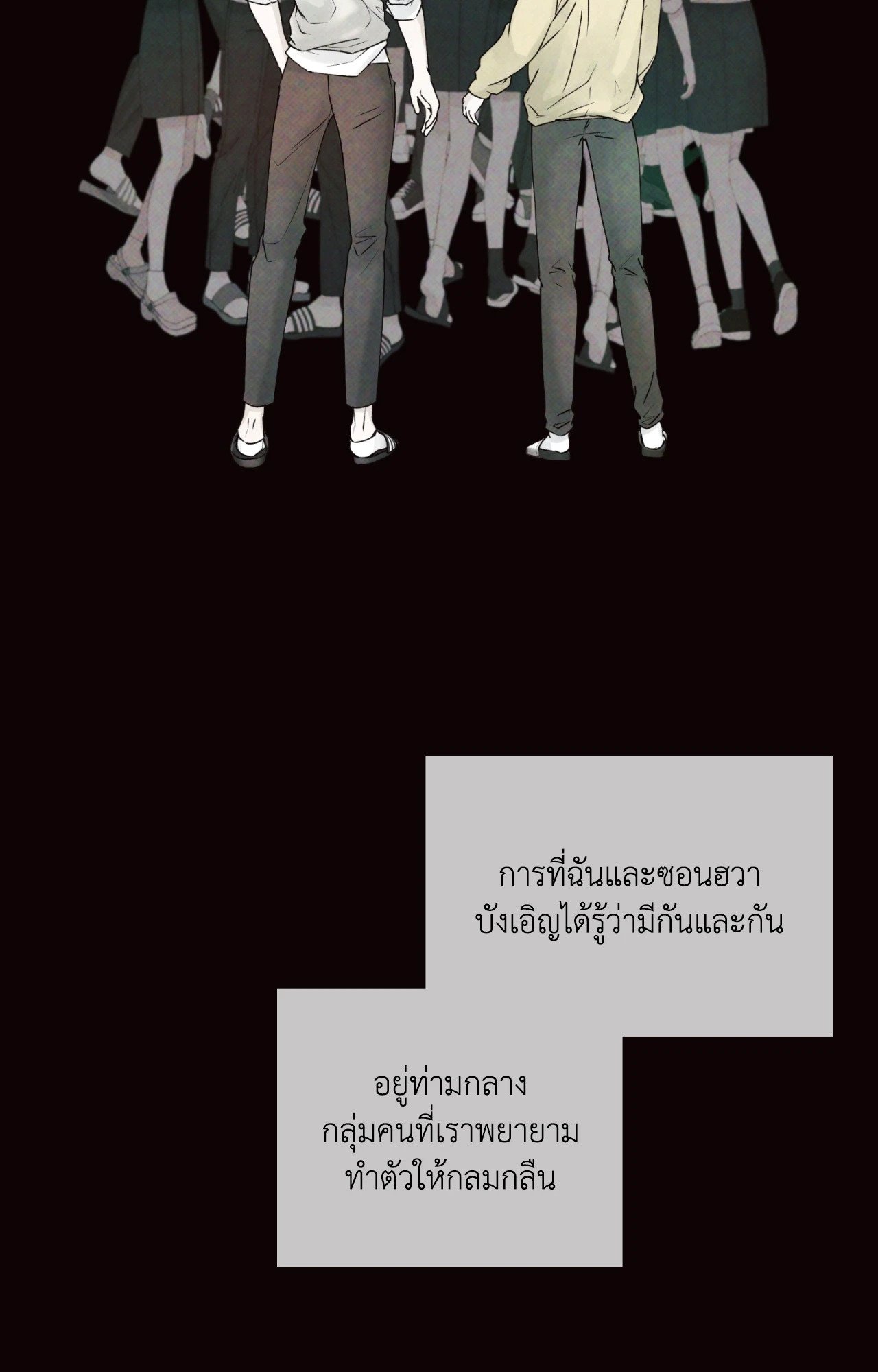 หน้า 63