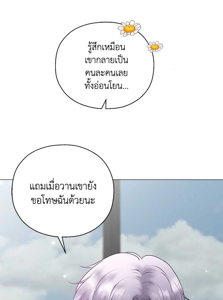 หน้า 98