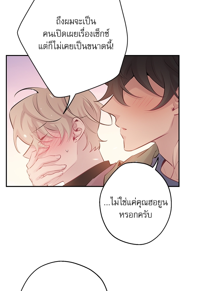 หน้า 55