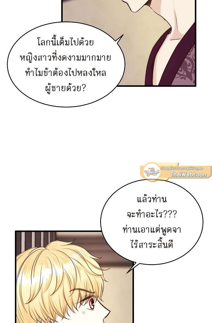 หน้า 72