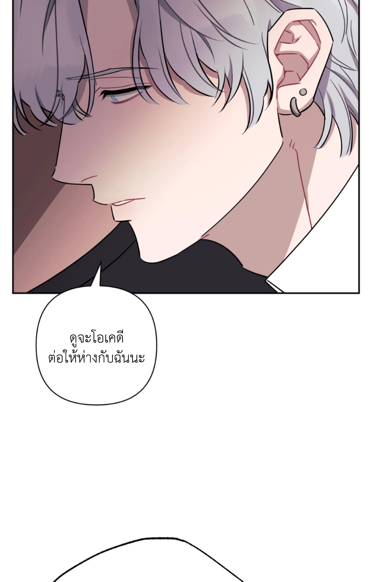 หน้า 85