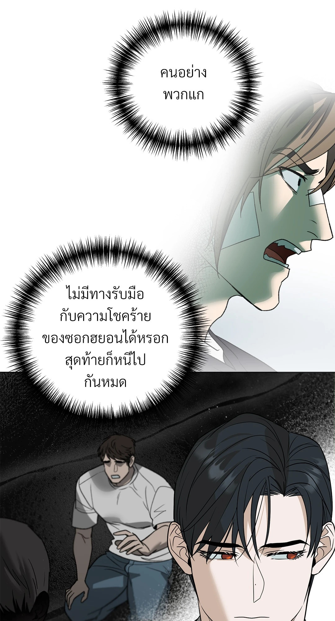 หน้า 28