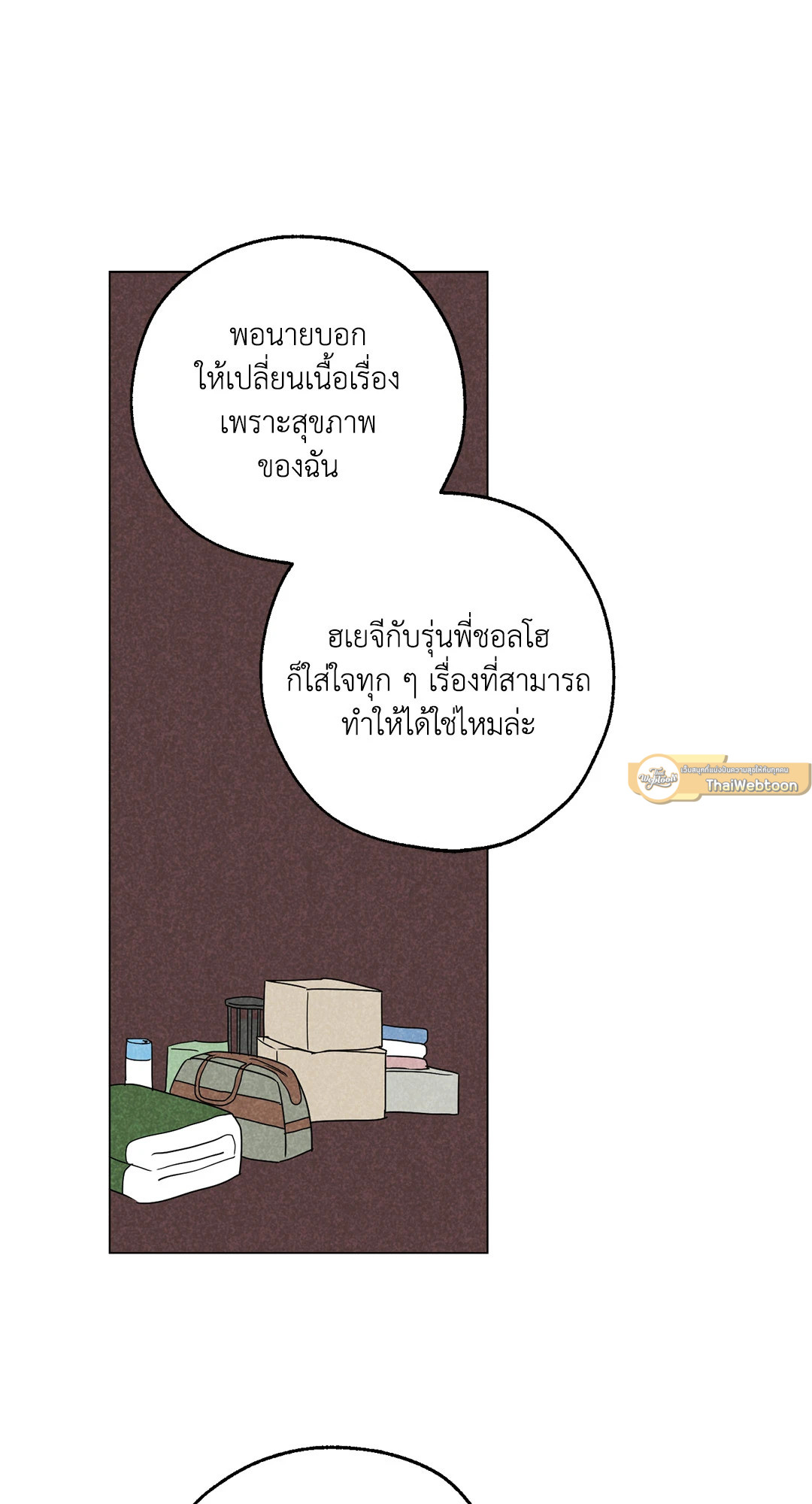 หน้า 66